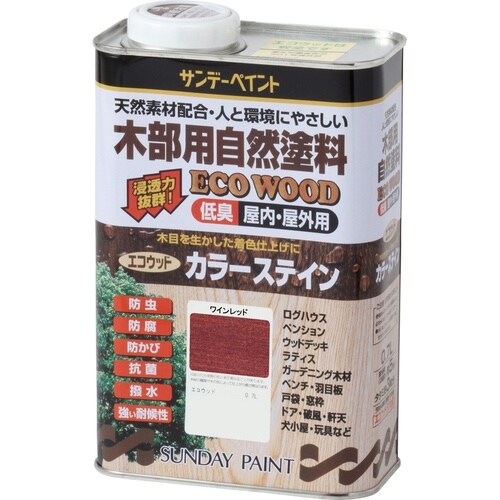 エコウッドカラーステイン ワインレッド