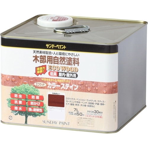 エコウッドカラーステイン マホガニー 7L