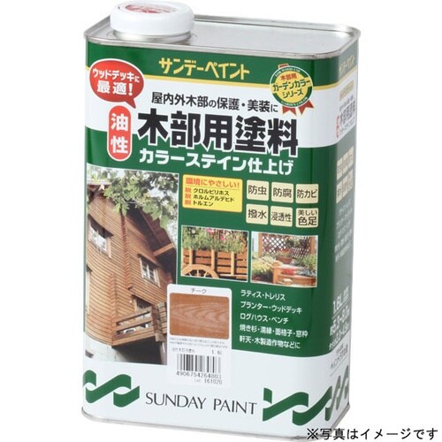 油性木部カラーステイン オーク