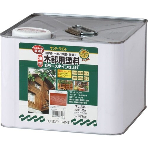 油性木部カラーステイン マホガニー 7L