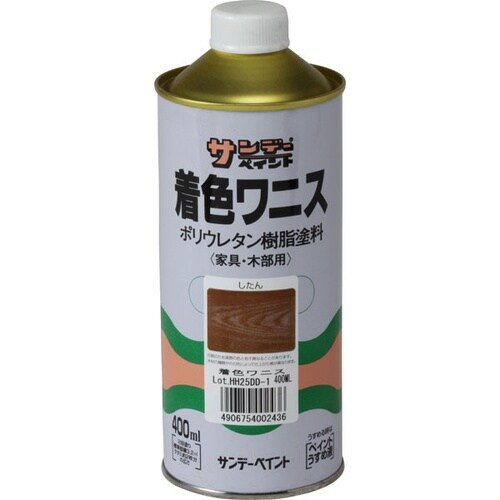着色ワニス シタン 400ml
