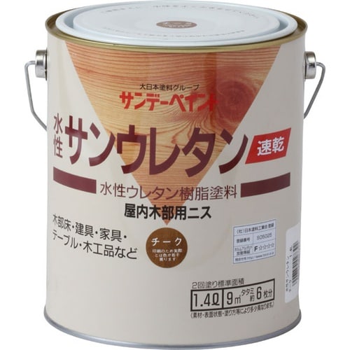 水性サンウレタン チーク 1400ml