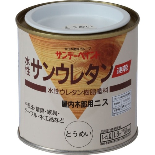 水性サンウレタン 透明 250ml