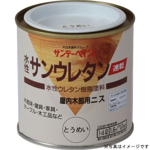 水性サンウレタン メープル 250ml