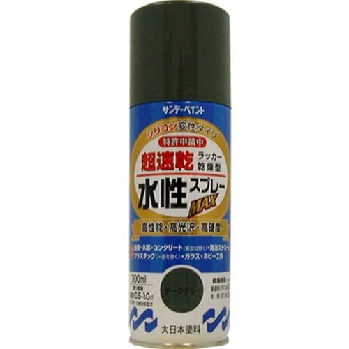 水性ラッカースプレーMAX