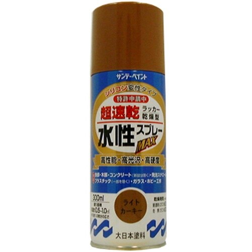 水性ラッカースプレーMAX