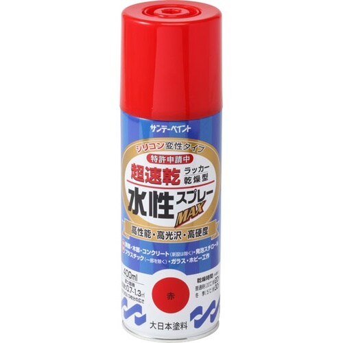 水性ラッカースプレーMAX 赤 400ml