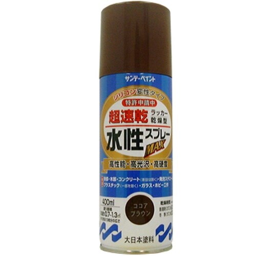 水性ラッカースプレーMAX