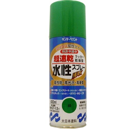 水性ラッカースプレーMAX 緑 400ml