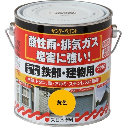 スーパー油性鉄部建物