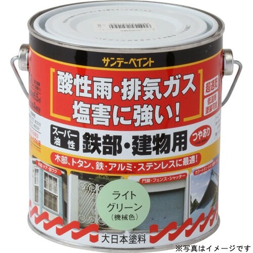 スーパー油性鉄部建物