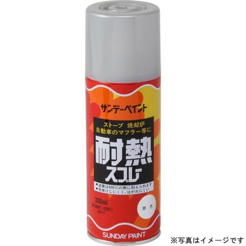 耐熱スプレー ブラック 300ml