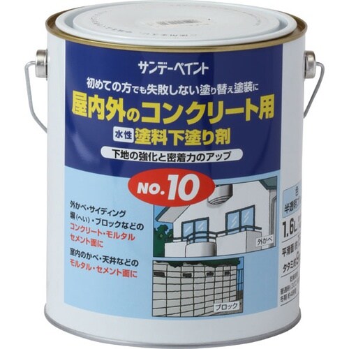 塗料下塗り剤No10 1600ml