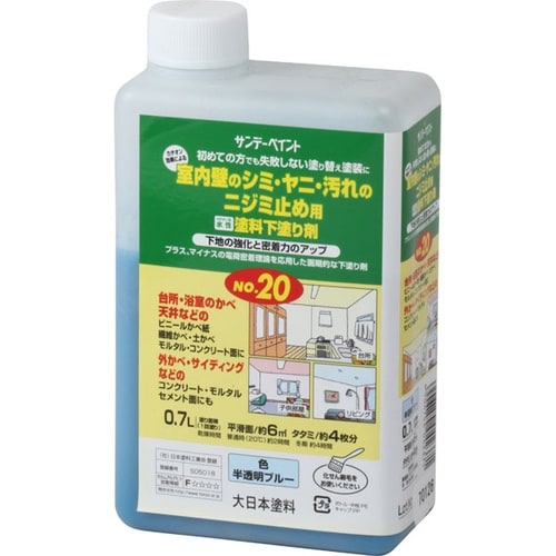 塗料下塗り剤No20 700ml