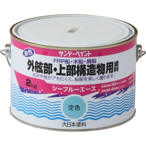 シーブルーエース油性上構塗料