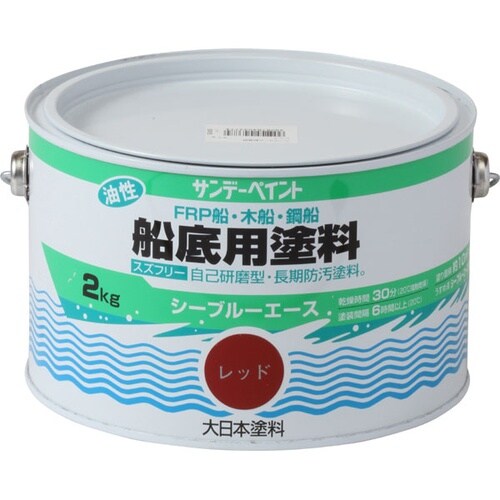 シーブルーエース油性船底塗料