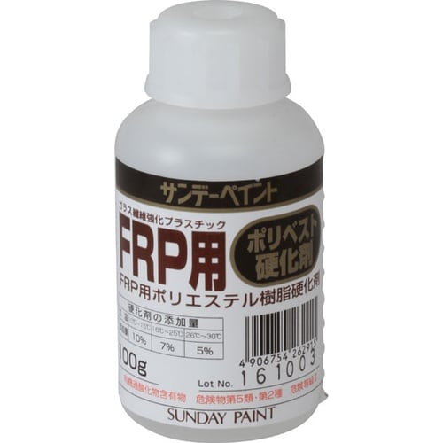 FRP用 ポリベスト硬化剤 100g