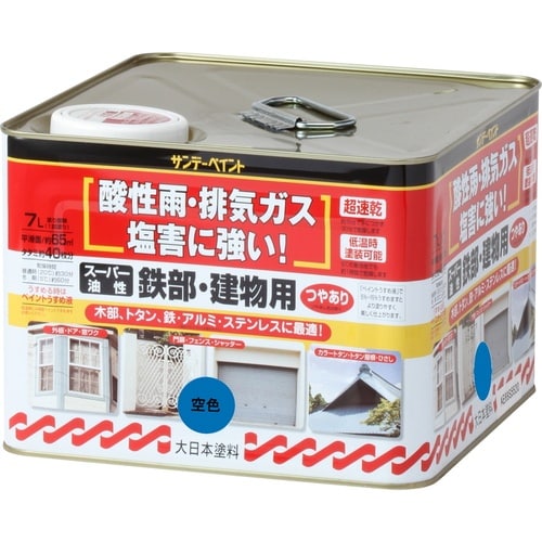 スーパー油性鉄部建物 空色 7L