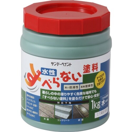 すべらない塗料 グリーン 1kg