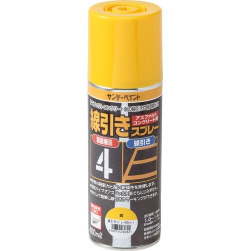 線引きスプレー 黄 400ml