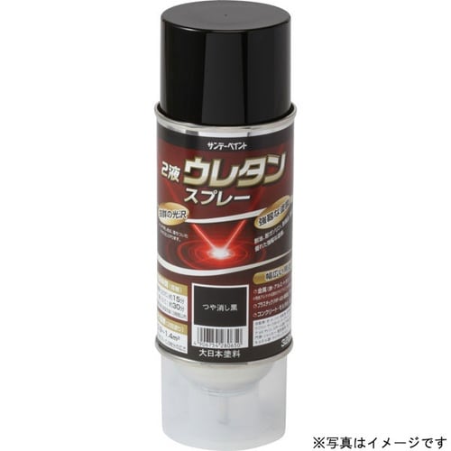 2液ウレタンスプレー シルバー 320ml