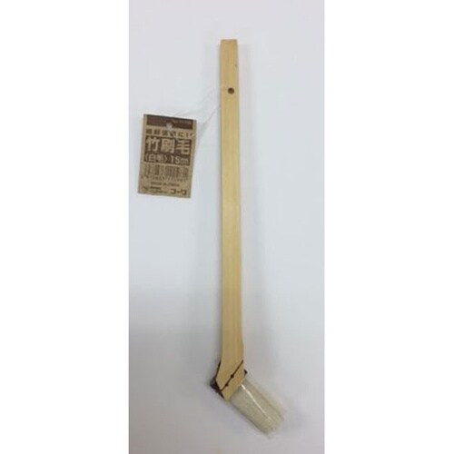 #11198 竹ばけ(白毛) 15mm