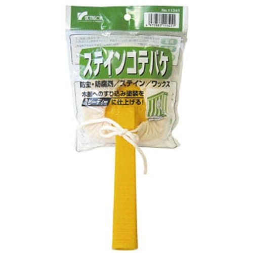 #11341 ステイン用コテバケ