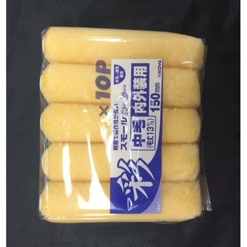 彩スモールローラースペア中毛