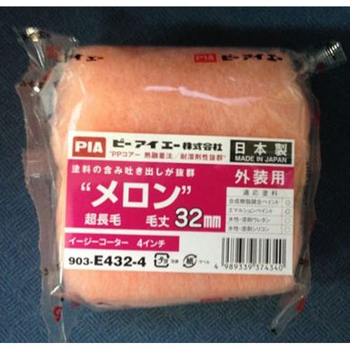 Sスペア メロン 2本入