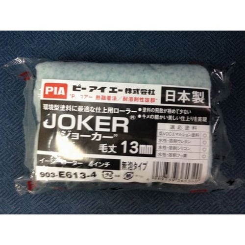 Sスペア ジョーカー