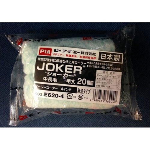 Sスペア ジョーカー