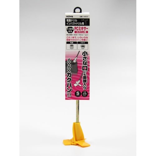 #14803 PCミキサー 240 Sタイプ