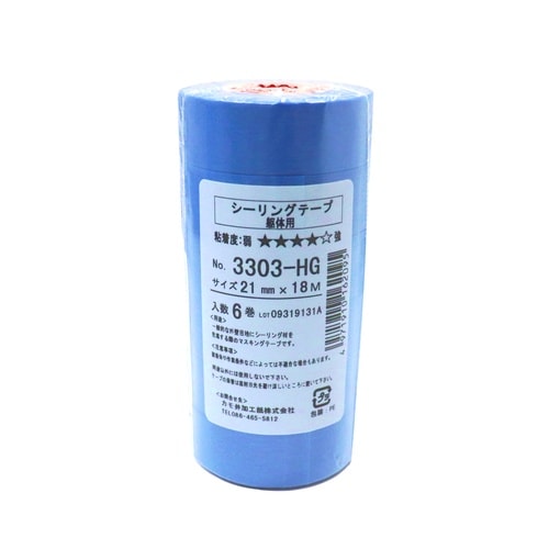 マスキング21mm 6P