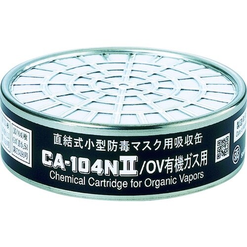 CA−104N2/OV 吸収缶