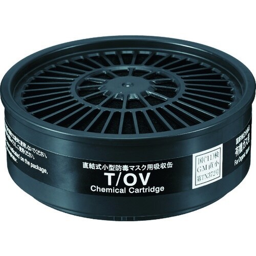 T/OV Tシリーズ吸収缶