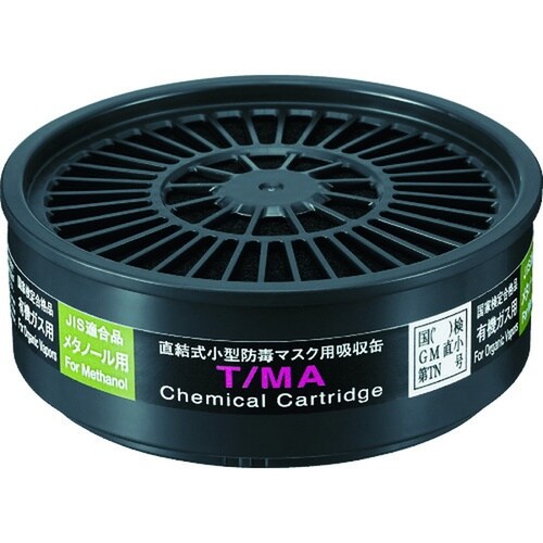 T/MA Tシリーズ吸収缶