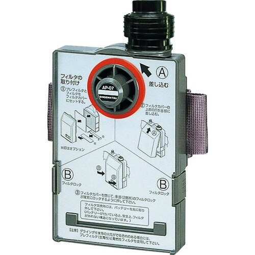 電動ファン付き呼吸用