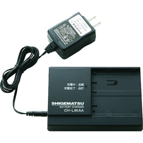 電動ファン付き呼吸用充電器