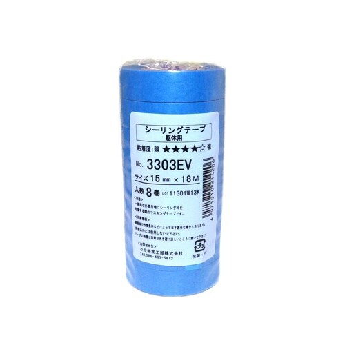 #214206 No.3303EV 8巻入