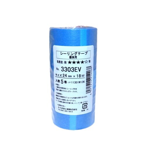 #214268 No.3303EV 5巻入