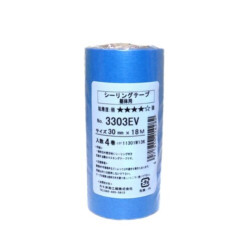 #214282 No.3303EV 4巻入
