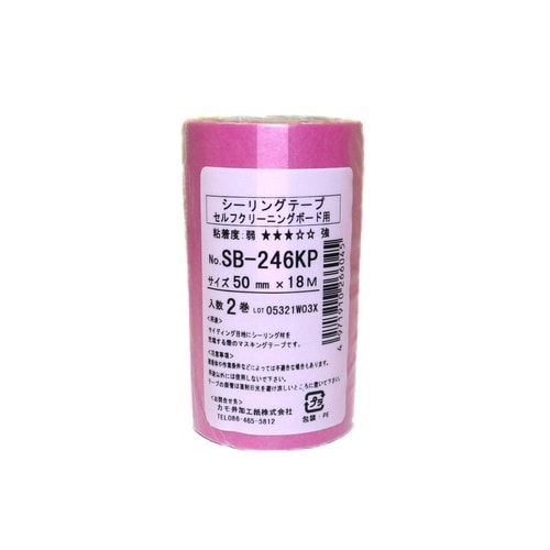 #266045 SB246KP 2巻入