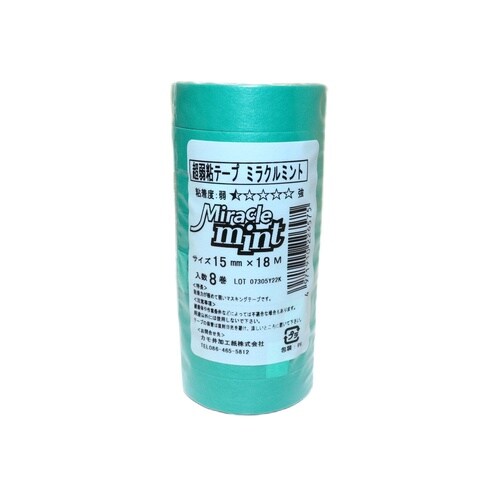 #226575 ミラクルミント 8巻入