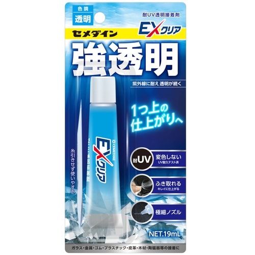 セ)EXクリア P19mL CA−120