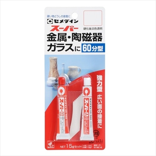 セ) 15gセット BP CA−151