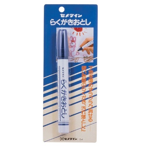 落書き落とし 12ml BP