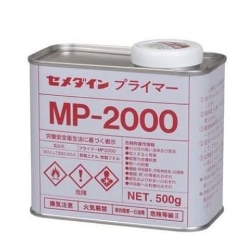 セ)プライマー MP−2000 500g
