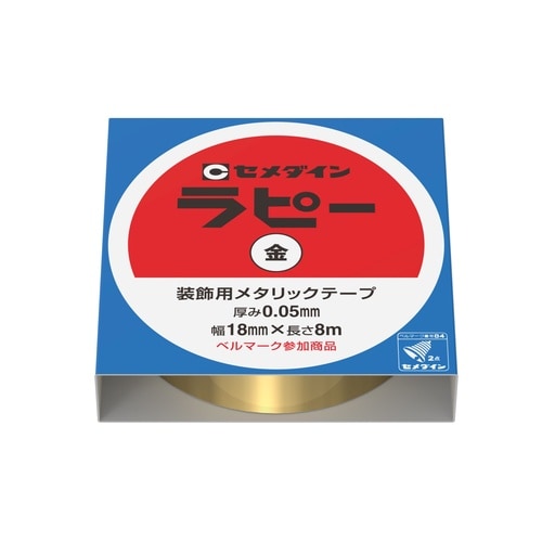 セ)ラピー18 X8M金 (箱 TP−261