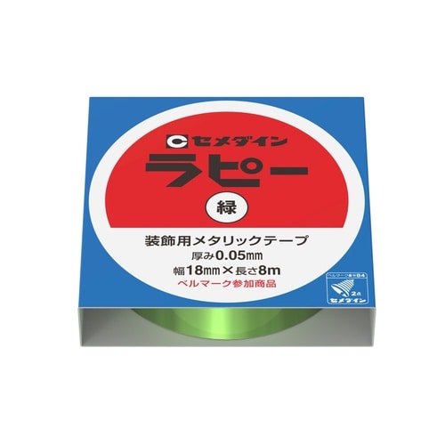 セ)ラピー18 X8M緑 (箱 TP−267