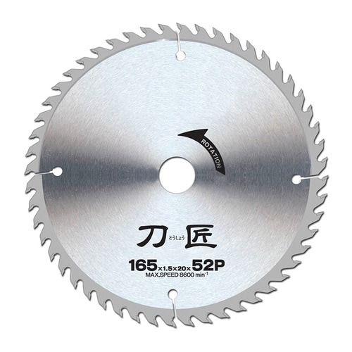 レーザーチップソー W−660